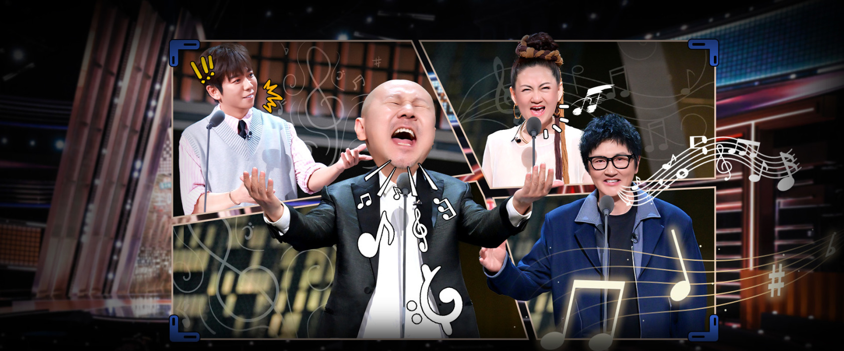 主咖和Ta的朋友们