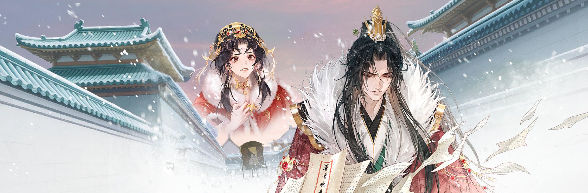 成何体统 第二季