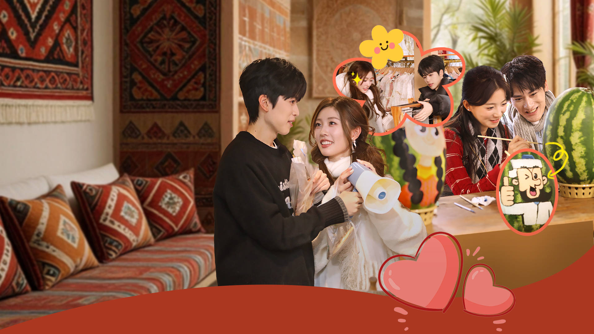 怦然心动20岁：冬季