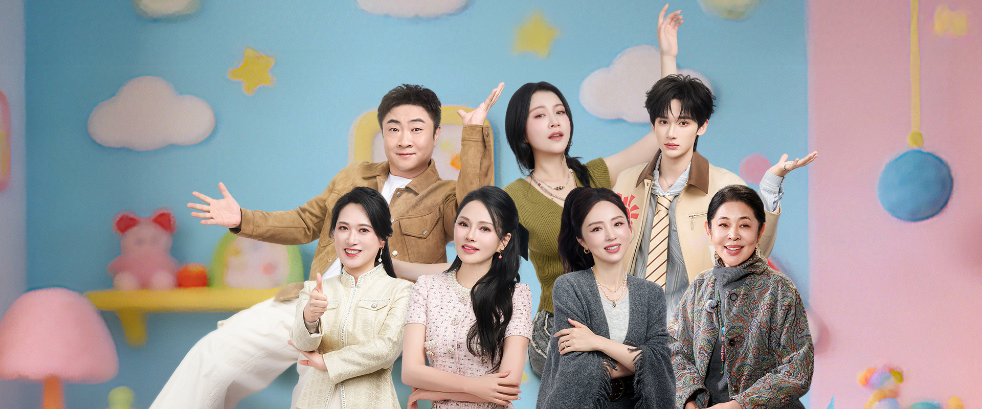 我们的爸爸 第二季