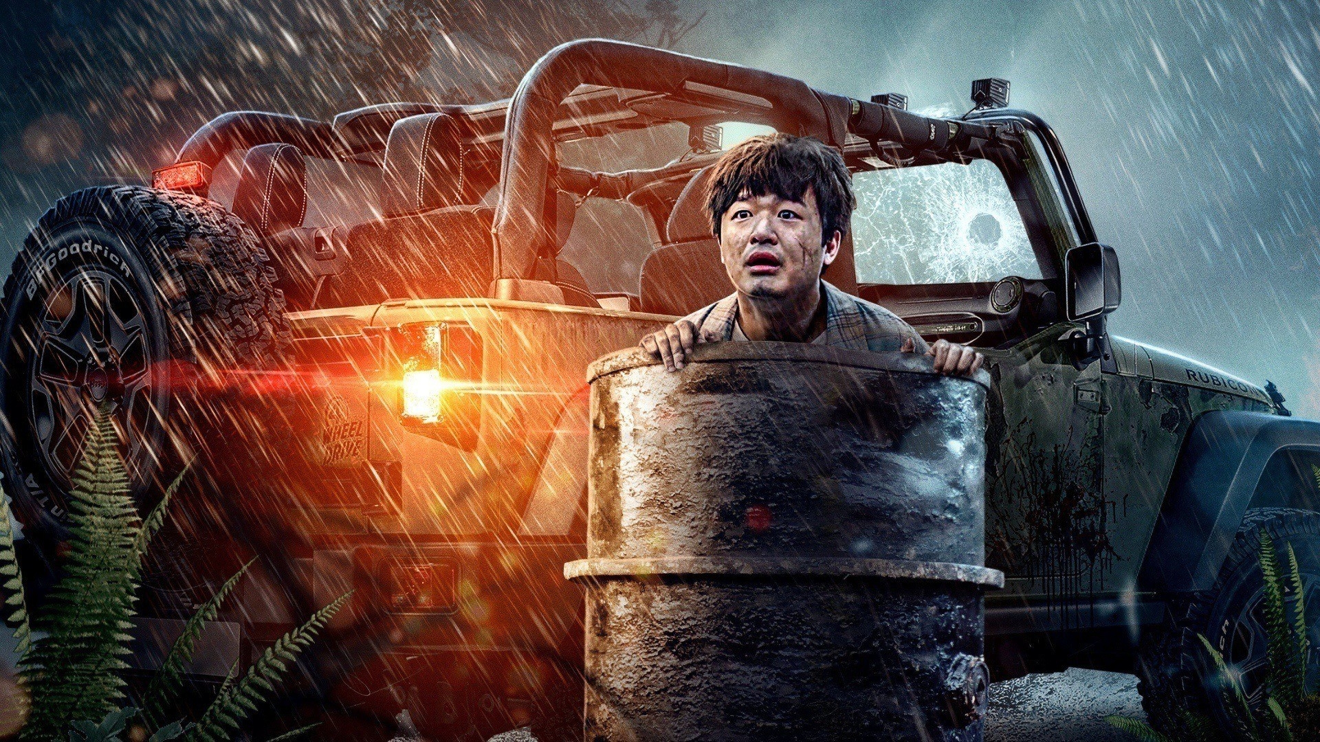 大蛇5：怪兽都市