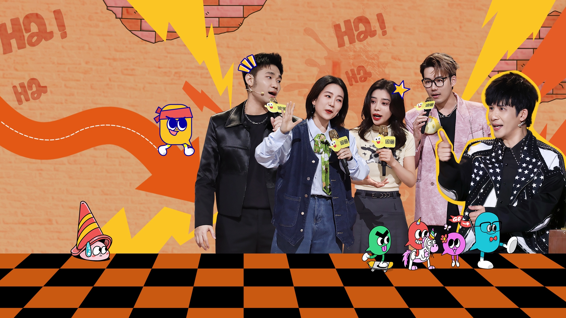 不好笑就露宿街头