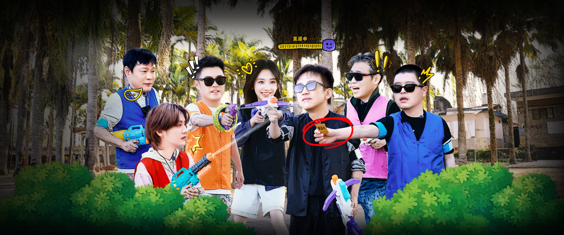 哈哈哈哈哈 第六季