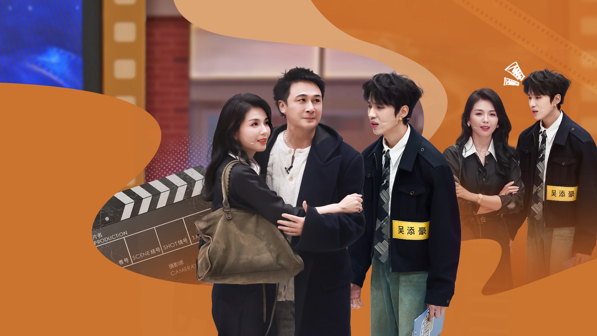 无限超越班 第四季