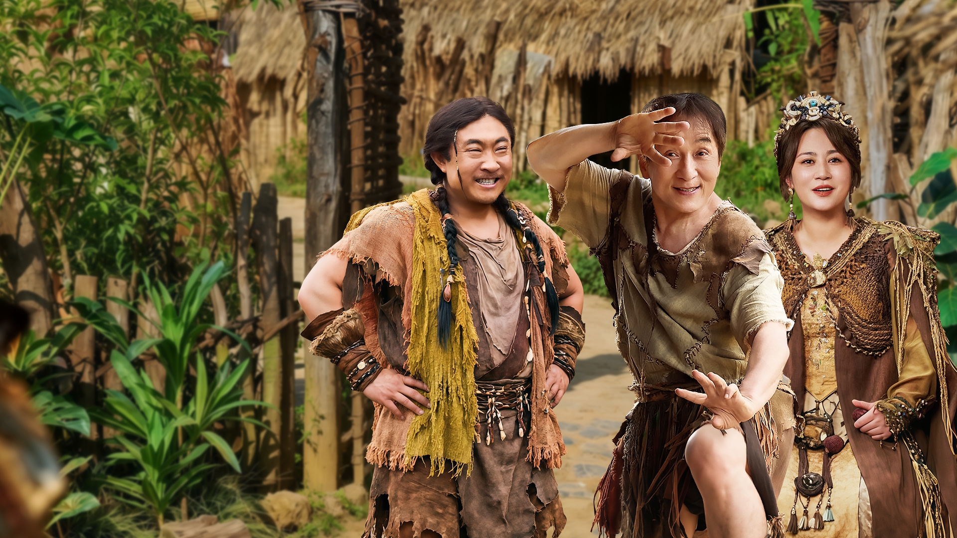 熊猫计划之部落奇遇记