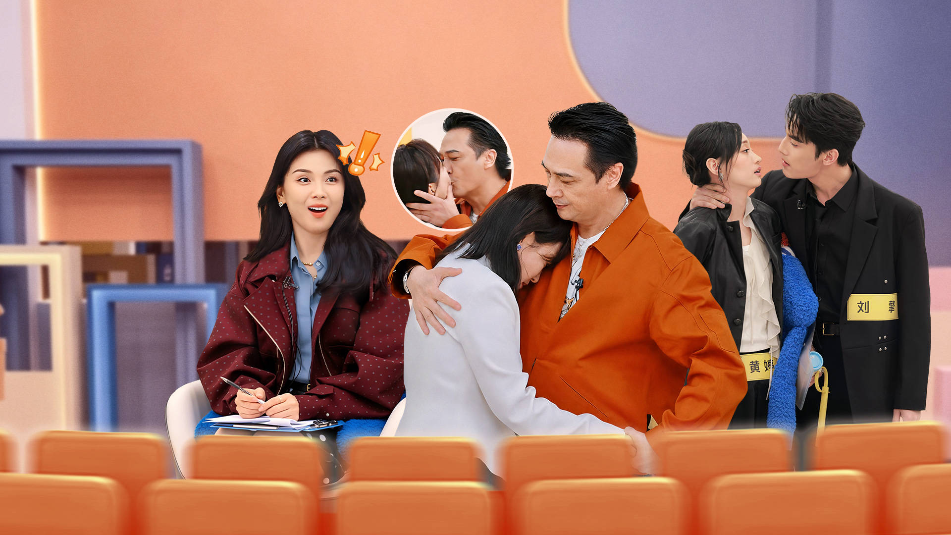 无限超越班 第四季